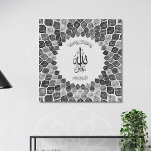 Islamic wall art, 99 Names of Allah, Al Asma Ul Husna, Arabic wall art, Islamic decoration, Islamic gift, Islamic canvas, Grey calligraphy