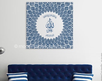 Islamic wall art, 99 Names of Allah, Al Asma Ul Husna, Arabic wall art, Islamic decoration, Islamic gift, Islamic canvas, Navy calligraphy