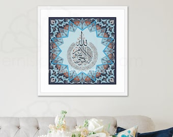 Islamic wall art, Ayatul Kursi, Arabic wall art, Islamic gift, Navy Islamic decoration, Islamic canvas, Islamic art, Arabic calligraphy