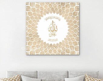 Islamic wall art, 99 Names of Allah, Al Asma Ul Husna, Arabic wall art, Islamic decoration, Islamic gift, Islamic canvas, Beige calligraphy