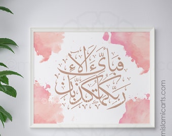 Pink Watercolor Islamic