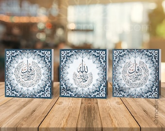 Islamic Wall Art, Islamic Gift, 3 Qul Set, Arabic wall art, Islamic Decoration, Acrylic Block Prism, Islamic Ornament, Islamic Desk Decor