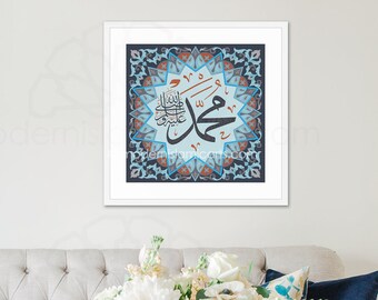 Islamic wall art, Arabic wall art, Islamic decoration, Islamic gift, Muhammad, Islamic canvas, Islamic art, Navy Blue, Arabic calligraphy