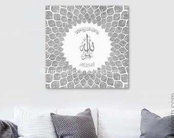 Islamic wall art, 99 Names of Allah, Al Asma Ul Husna, Arabic calligraphy wall art, Grey Islamic decoration, Islamic gift, Islamic canvas