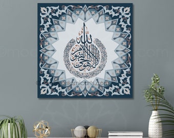 Islamic wall art, Ayatul Kursi, Arabic wall art, Navy Islamic decoration, Islamic gift, Islamic canvas, Islamic art, Arabic calligraphy