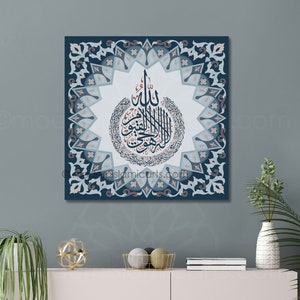 Islamic wall art, Ayatul Kursi, Arabic wall art, Navy Islamic decoration, Islamic gift, Islamic canvas, Islamic art, Arabic calligraphy image 1
