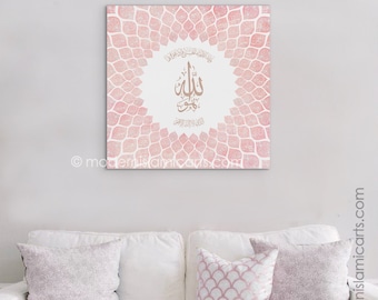 Islamic wall art, 99 Names of Allah, Al Asma Ul Husna, Arabic calligraphy wall art, Pink Islamic decoration, Islamic gift, Islamic canvas