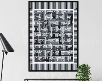 Ayatul Kursi, Kufic Islamic wall art, Arabic wall art, Islamic decoration, Islamic gift, Islamic canvas, Islamic art, Arabic calligraphy