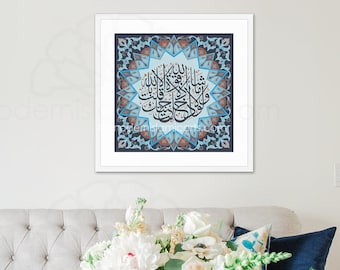 Islamic wall art, Islamic decoration, Arabic wall art, Islamic gift, Mashallah, Alkahf, Islamic canvas, Navy Islamic art, Arabic calligraphy