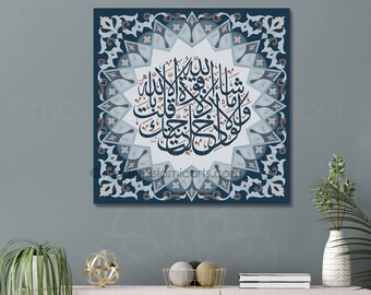 Islamic wall art, Arabic wall art, Islamic decoration, Islamic gift, Mashallah, Alkahf, Islamic canvas, Navy Islamic art, Arabic calligraphy