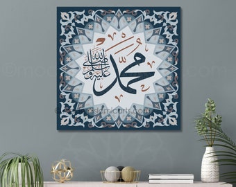 Islamic wall art, Arabic wall art, Islamic decoration, Islamic gift, Muhammad, Islamic canvas, Islamic art, Arabic calligraphy, Navy Blue