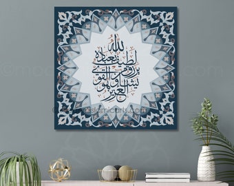 Islamic wall art, Arabic wall art, Islamic decoration, Islamic gift, Allah Latif, Protector, Islamic canvas, Islamic art, Arabic calligraphy