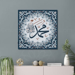 Islamic wall art, Arabic wall art, Islamic decoration, Islamic gift, Muhammad, Islamic canvas, Islamic art, Arabic calligraphy, Navy Blue