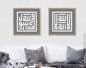 Kalima Shahada islamic wall art, kufic arabic calligraphy, islamic wall decor muslim gift, islamic decoration, islamic canvas housewarming