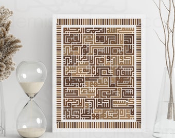 Ayatul Kursi, Kufic Islamic wall art, Arabic wall art, Islamic decoration, Islamic gift, Islamic canvas, Islamic art, Arabic calligraphy