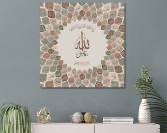 Islamic wall art, 99 Names of Allah, Al Asma Ul Husna, Arabic wall art, Islamic decoration, Islamic gift, Arabic calligraphy, Islamic canvas