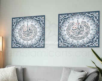 Islamic wall art, Surah Al-Falaq An-Naas 2PC Qul Arabic wall art, Islamic decoration, Islamic gift, Islamic canvas, Islamic art, calligraphy