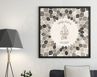 Islamic wall art, 99 Names of Allah, Al Asma Ul Husna, Arabic wall art, Islamic decoration, Islamic gift, Arabic calligraphy, Islamic canvas