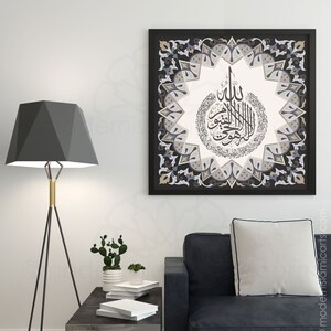 Islamic wall art, Ayatul Kursi, Islamic gift, Arabic wall art, Islamic decoration, Islamic canvas, Grey, Islamic art, Arabic calligraphy