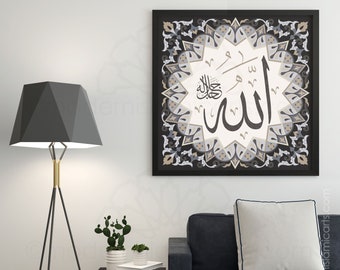 Islamic wall art, Islamic gift, Arabic wall art, Islamic decoration, Allah, Islamic canvas, Islamic art, Arabic calligraphy, Beige, Grey