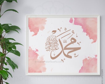 Islamic wall art, Arabic wall art, Islamic decoration, Islamic gift, Muhammad, Islamic canvas, Islamic art, Rose gold, Arabic calligraphy