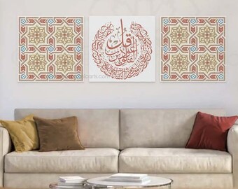 Islamic wall art, Islamic gift, Arabic wall art, Islamic decoration, Surah Al-Falaq, Qul, Islamic canvas, Islamic art, Arabic calligraphy