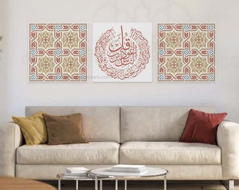 Islamic wall art, Arabic wall art, Islamic decoration, Islamic gift, Surah An-Naas, Qul 3PC, Islamic canvas, Islamic art, Arabic calligraphy