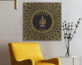 Islamic wall art, 99 Names of Allah, Al Asma Ul Husna, Gold Islamic decoration, Arabic calligraphy wall art, Islamic gift, Islamic canvas