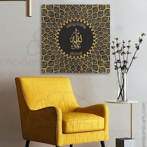 Islamic wall art, 99 Names of Allah, Al Asma Ul Husna, Gold Islamic decoration, Arabic calligraphy wall art, Islamic gift, Islamic canvas