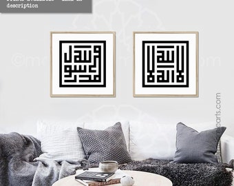 Kalima Shahada printable islamic wall art, kufic arabic calligraphy, islamic wall decor muslim gift, islamic printable art decoration