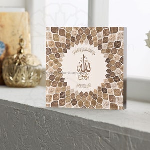 99 Names of Allah - 11 Colors | Islamic Wall Art | Islamic Gifts | Acrylic Prism | Islamic Home Decor Arabic Quran Calligraphy Ornament image 7