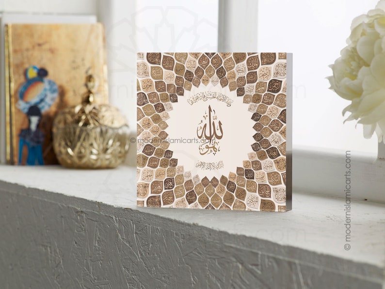99 Names of Allah - 11 Colors | Islamic Wall Art | Islamic Gifts | Acrylic Prism | Islamic Home Decor Arabic Quran Calligraphy Ornament image 7