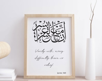 Islamic Wall Art | Islamic Gifts - Printable Islamic Quran Arabic Calligraphy Quote | With Every Difficulty There is Relief - Surah Alsharh