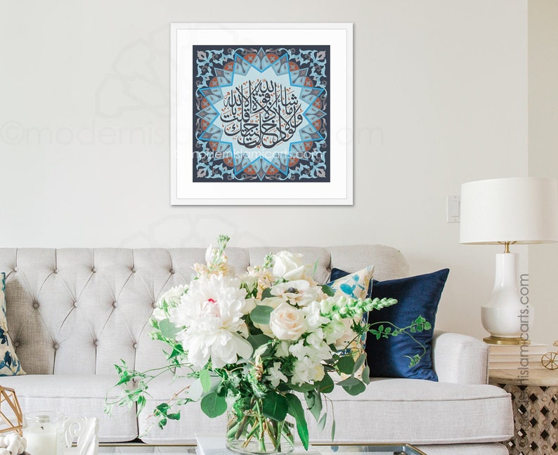 Pu&ograve; includere: Una stampa d'arte calligrafica islamica incorniciata con motivi geometrici blu, marroni e bianchi. La stampa presenta una scrittura araba in un design a forma di stella.