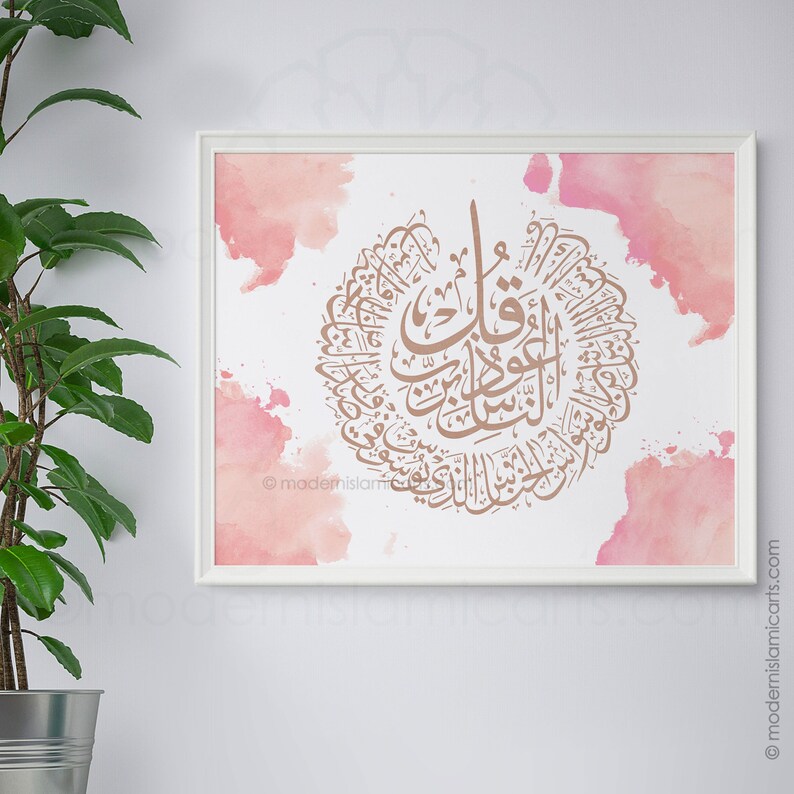 K&ouml;nnte beinhalten: Ein gerahmter Druck mit einem rosa Aquarellhintergrund und einem goldenen Kalligraphie-Design in der Mitte. Die Kalligraphie ist in arabischer Sprache und lautet "Allah" in einem Kreis. Der Druck ist in einem wei&szlig;en Rahmen gerahmt.