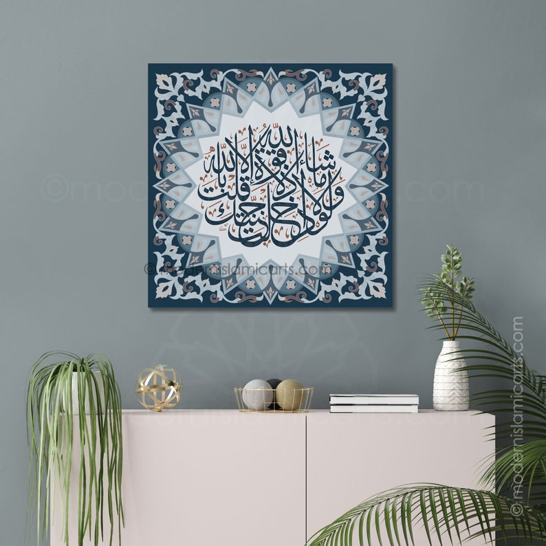 May include: A blue and white Islamic calligraphy art print with intricate floral patterns. The Arabic text reads "Allahumma inni as'aluka al-huda wa al-'afiyah wa al-'ismah wa al-ghina".