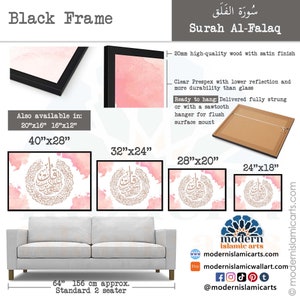 Islamic wall art, Arabic wall art, Islamic decoration, Islamic gift, Surah Al-Falaq, Qul, Islamic canvas, Islamic art, Arabic calligraphy image 6