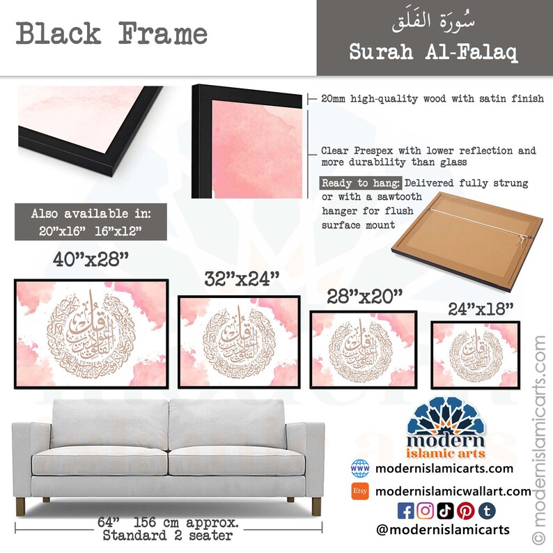 Islamic wall art, Arabic wall art, Islamic decoration, Islamic gift, Surah Al-Falaq, Qul, Islamic canvas, Islamic art, Arabic calligraphy image 6
