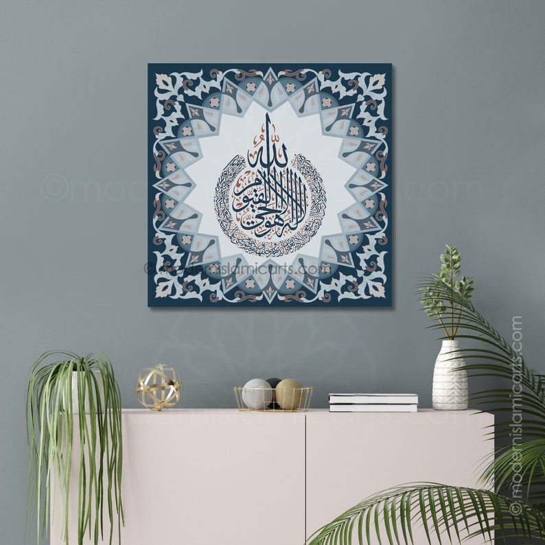 Islamic wall art, Ayatul Kursi, Arabic wall art, Navy Islamic decoration, Islamic gift, Islamic canvas, Islamic art, Arabic calligraphy image 1
