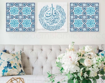 Islamic wall art, Arabic wall art, Islamic decoration, Islamic gift, Surah Al-Falaq, Qul, Islamic canvas, Islamic art, Arabic calligraphy