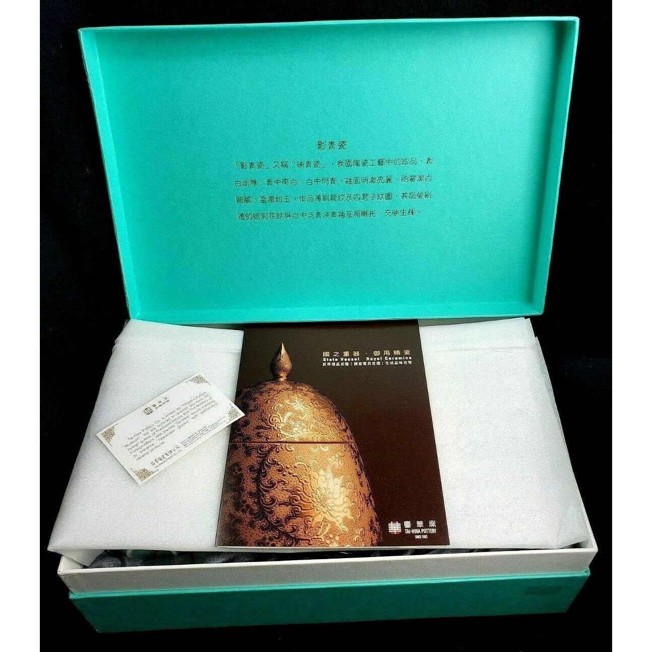 Tai Hwa Pottery - Etsy