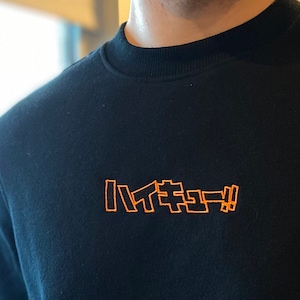 Haikyu!! Japanese Embroidered Sweater ハイキュー!!