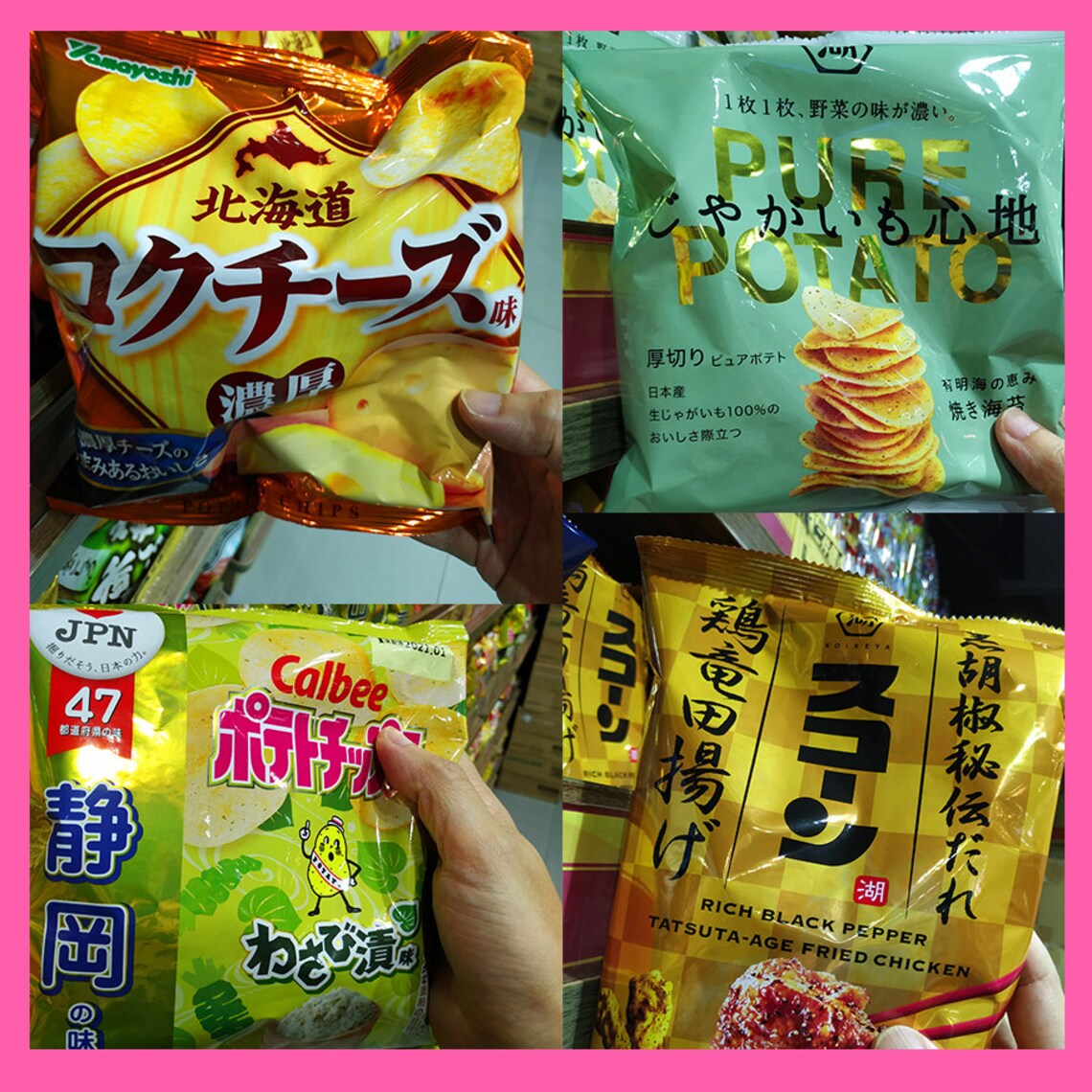 FREE shipping premium japanese potato chips subscription box Etsy