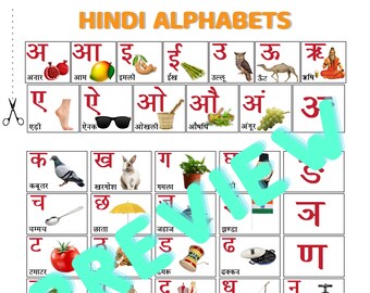 hindi alphabet print etsy