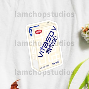 Bebida de soja Vitasoy / pegatinas troqueladas - pegatinas lindas - pegatinas de Vitasoy - pegatina de leche de soja - pegatina de comida asiática - kawaii - aperitivo asiático