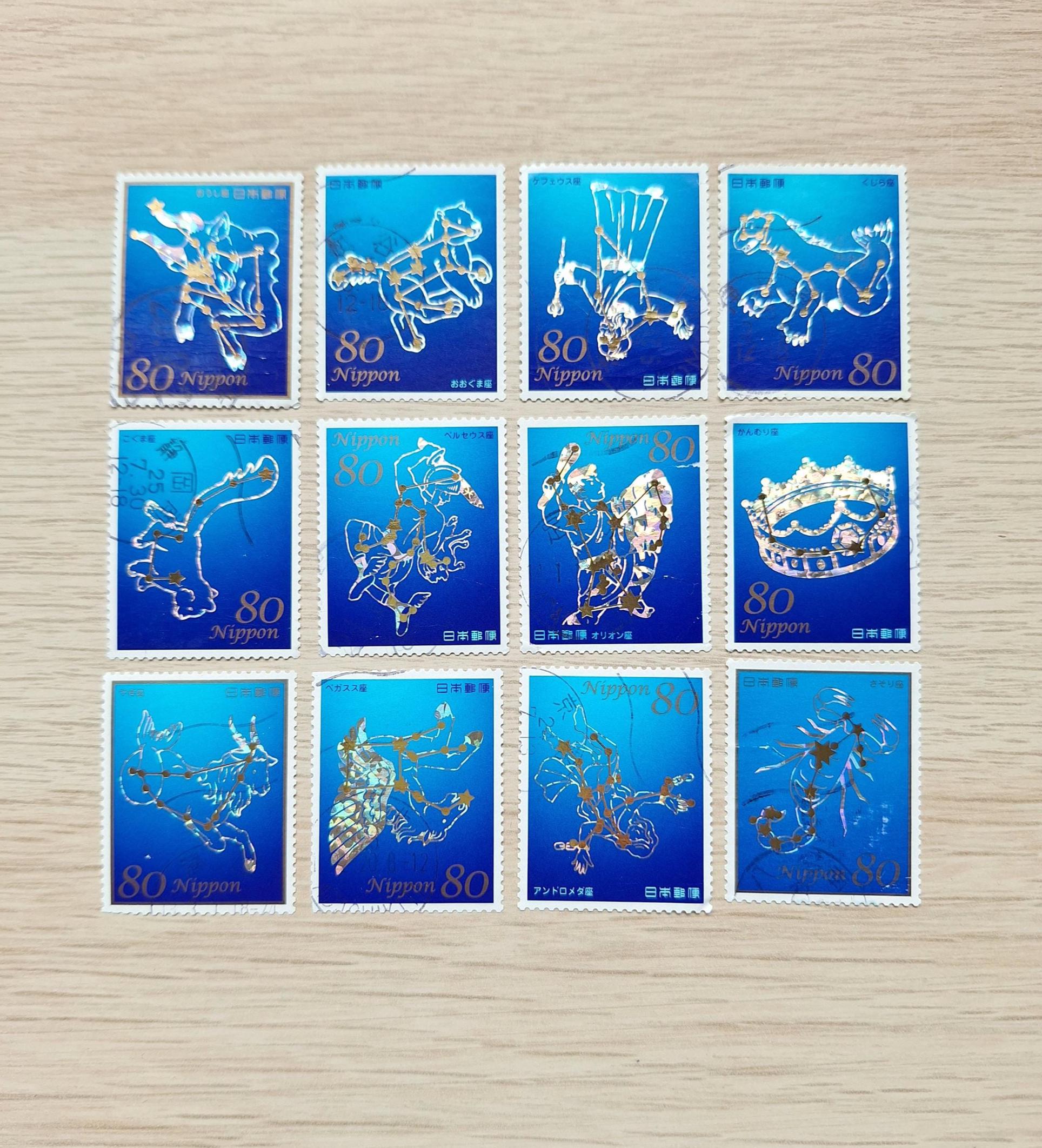 Used constellation stamp, japan stamps, for collection, craft, decorate