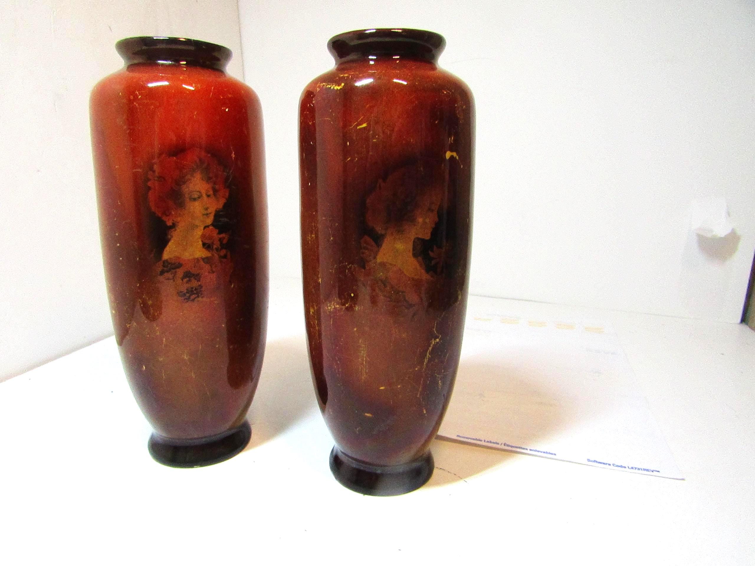 Royal Doulton Flambe Vase - Etsy