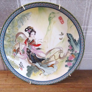Vintage Oriental Plate - Collectors plate - Chinese - Bao-chai Beauties Red Mansion
