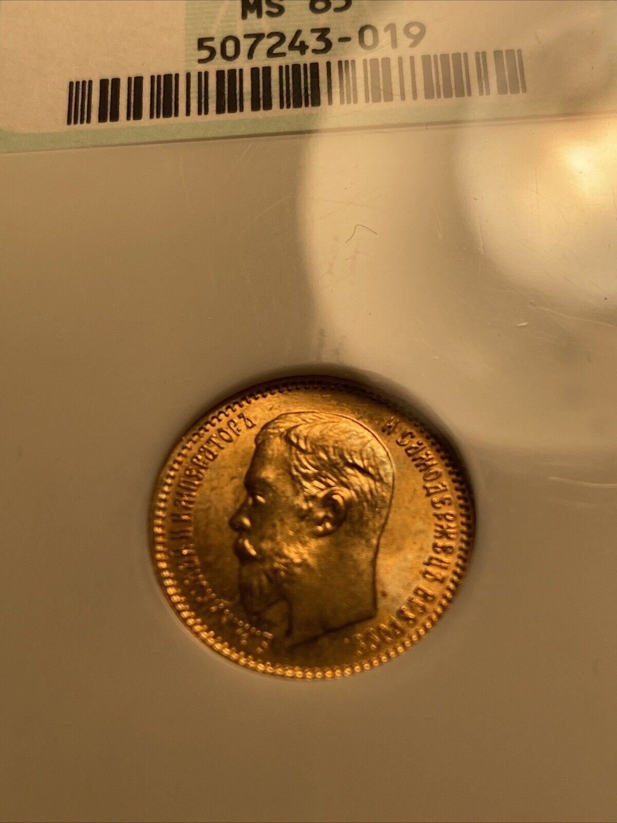 Old Russian Coins - Etsy