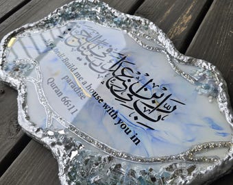 Plaque in Islamic Resin Art !!!